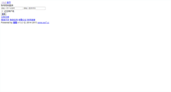 Desktop Screenshot of music.foyin.org
