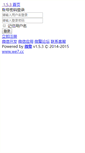 Mobile Screenshot of music.foyin.org