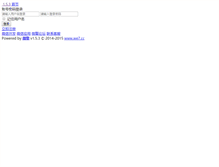 Tablet Screenshot of music.foyin.org